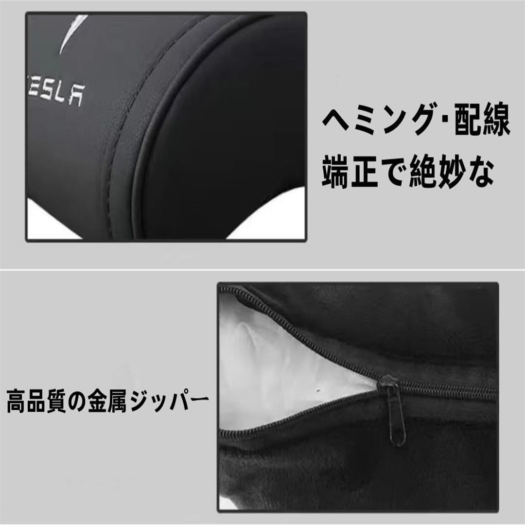 Amazon.co.jp: テスラ tesla ネックパッド ヘッドレスト ネックピロー